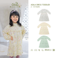 Cuit Aqila Dress Anak 3 - 10 Tahun