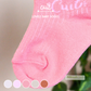Cuit Lovely Ruffle Socks Kaos Kaki 6-12 Bulan